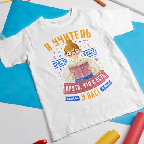 Майка "Круто что я есть" купить за 39.00